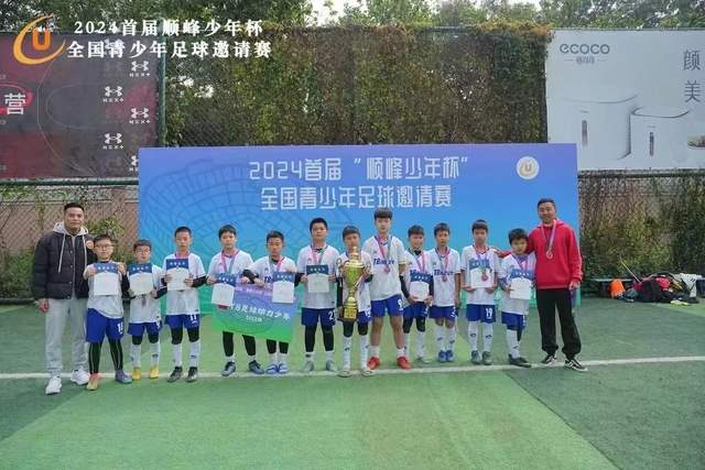 曼联接连面对联赛底部球队的奇特安排